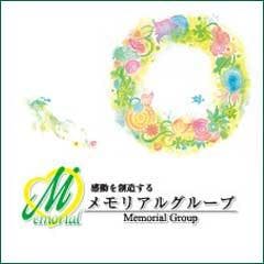 株式会社メモリアルむらもと