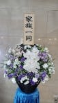 相模原市営斎場
