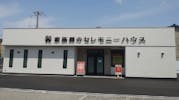 小さなお葬式 生野大池橋ホール