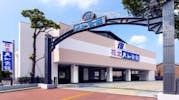 花北大和会館