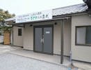 ECO葬ホール