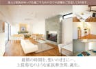 家族葬のラポール和歌山中央