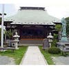 三福寺