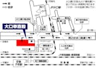 大口ほうさい殿