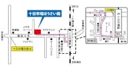 十日市場ほうさい殿