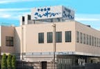 平安会館さいわい
