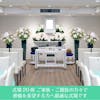 福祉葬祭　吉川ホール