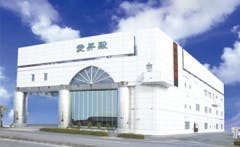 岡崎洞愛昇殿