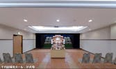 千代田セレモニー　千代田城北ホール