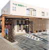 千代田セレモニー　千代田相模原ホール