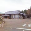 北勢斎場