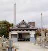 浜寺船尾共有火葬場