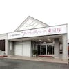 ファミリースペース東京塚