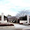 覚王山日泰寺 舎利殿