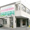 送賓館 ハートステージ大六天