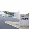 浜松市 浜北斎場