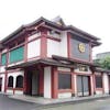 和光密寺