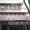 延命寺斎場