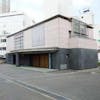 正覚寺実相会館