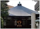 感応寺会館
