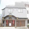 丸山寺