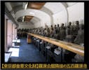 羅漢会館