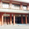 新井薬師梅照院　大悲殿
