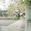 昌清寺
