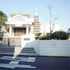 聖徳会館