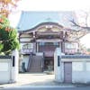 東明寺
