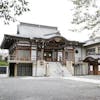 明鏡寺 松林会館