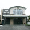 泉蔵院 頌徳会館