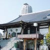 随泉寺会館