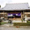 地蔵院