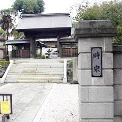 長久寺 光明会館