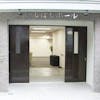 いしばし家族葬ホール