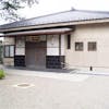 善能寺 大日堂会館