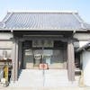 地蔵院会館