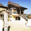 大願寺