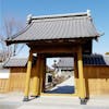 瑞岩寺
