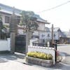 如来寺