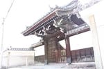 荘厳浄土院　寶樹山　銀山寺 無礙（むげ）