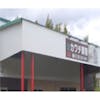 コミュニティーホーム悠 たつの店