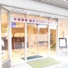 木場葬祭鶴見sorrowホール