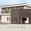 ハートハウス一宮北