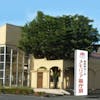 メモリア県庁前