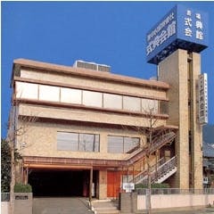 中村組葬儀社 式典会館