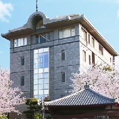 安養院 ひかり陵苑