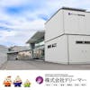 ドリーマー 神田葬祭館