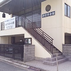 メモリアルホール大開